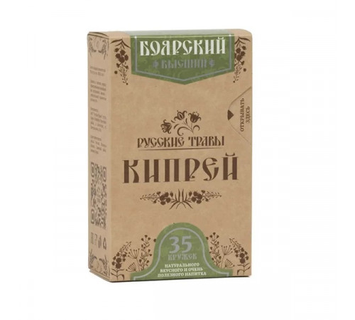Кипрей Боярский - 70 г.