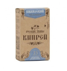 Кипрей Княжеский - 70 г.