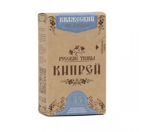 Кипрей Княжеский - 70 г.