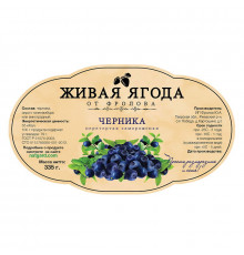 Черника протёртая с сиропом топинамбура