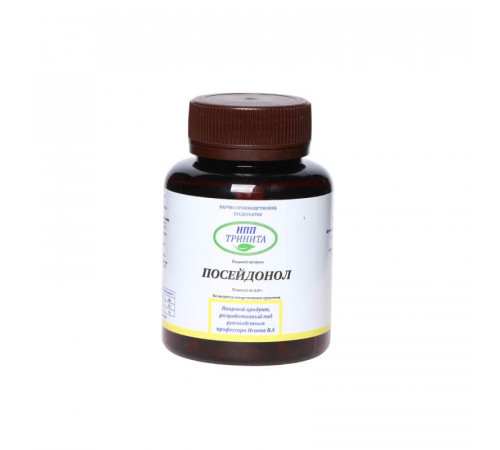 Посейдонол