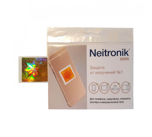 Нейтроник 5GRS – защита от ВЧ и СВЧ излучений