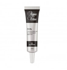 Гель с серебром для кожи 15 мл
